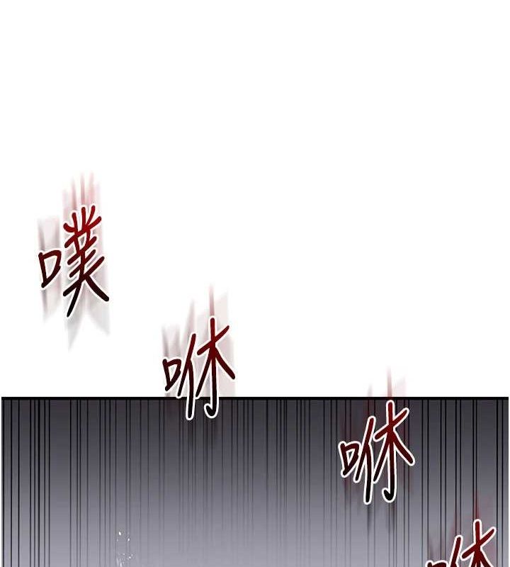 第57话-和母狗事后共浴♥ - 第8.jpg页