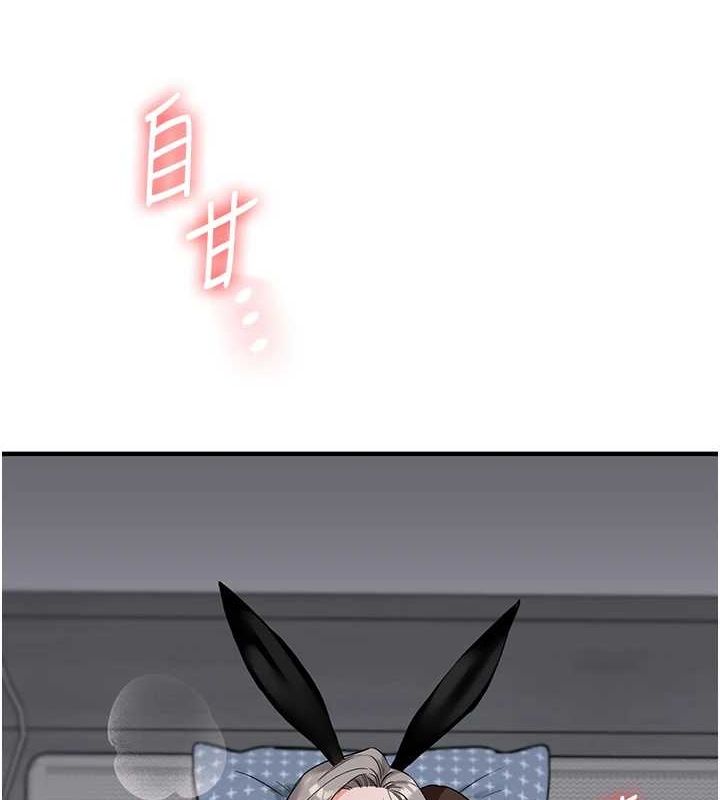 第57话-和母狗事后共浴♥ - 第11.jpg页