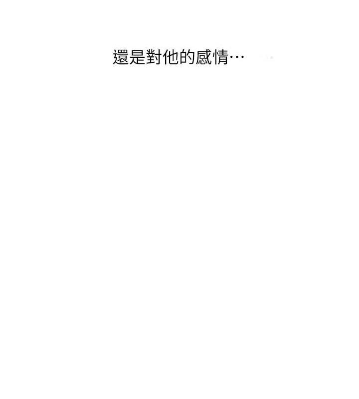 第57话-和母狗事后共浴♥ - 第14.jpg页