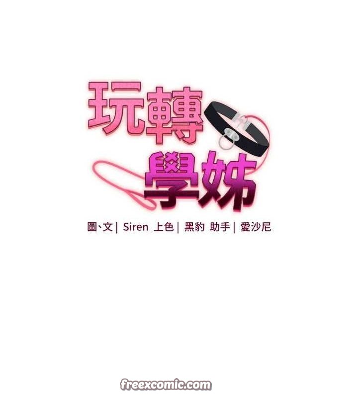 第57话-和母狗事后共浴♥ - 第15.jpg页