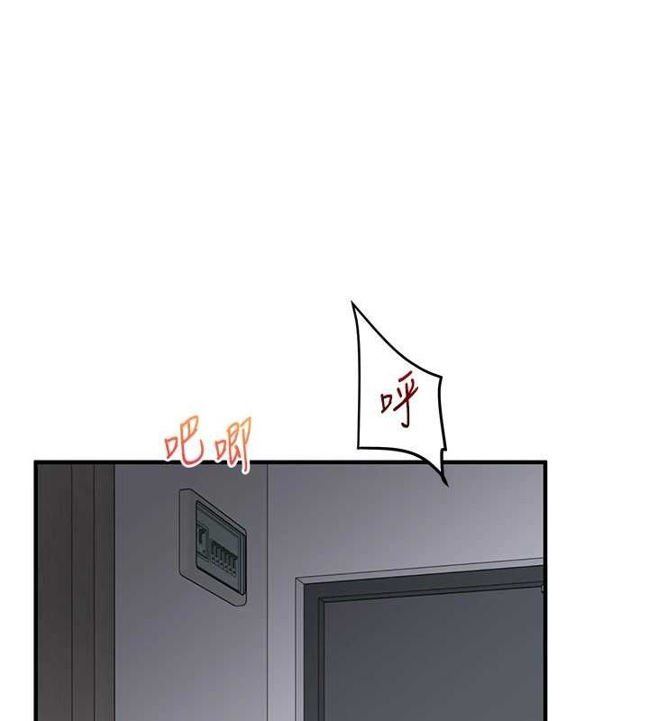 第57话-和母狗事后共浴♥ - 第16.jpg页