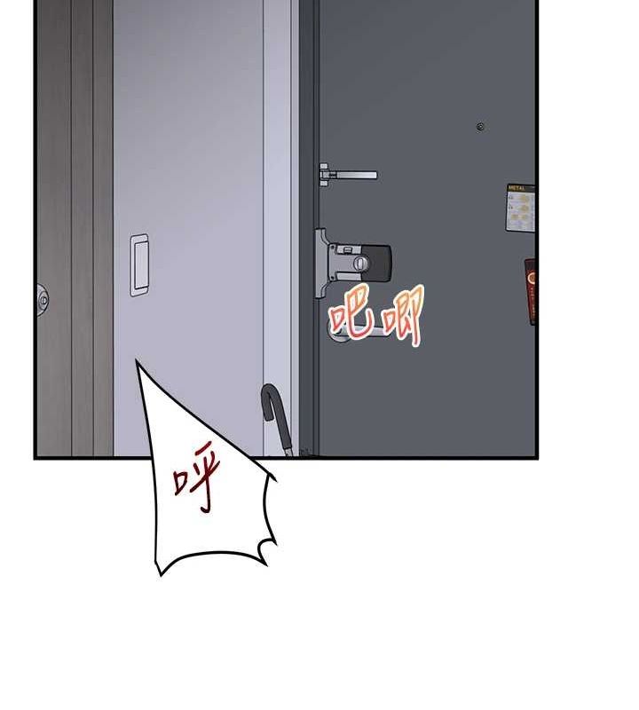 第57话-和母狗事后共浴♥ - 第17.jpg页