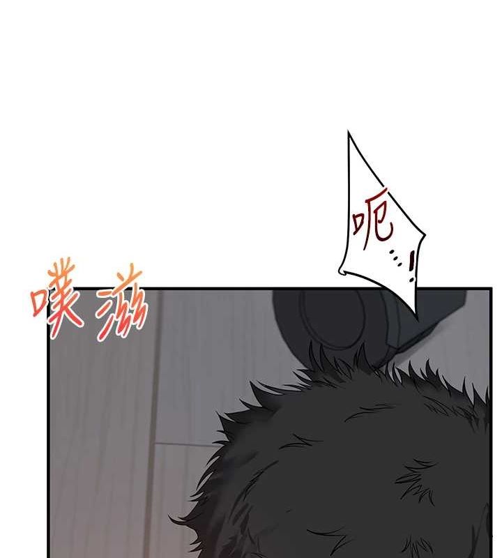 第57话-和母狗事后共浴♥ - 第18.jpg页