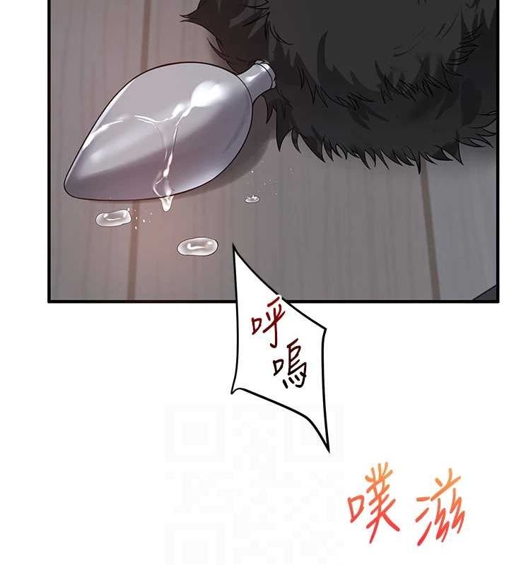 第57话-和母狗事后共浴♥ - 第19.jpg页