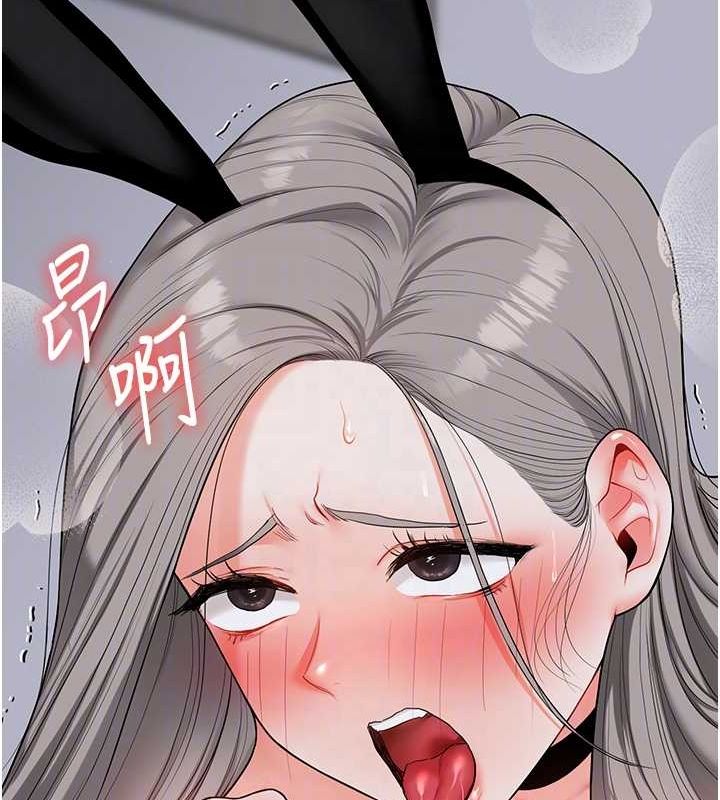 第57话-和母狗事后共浴♥ - 第21.jpg页