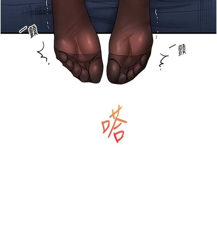 第57话-和母狗事后共浴♥ - 第26.jpg页