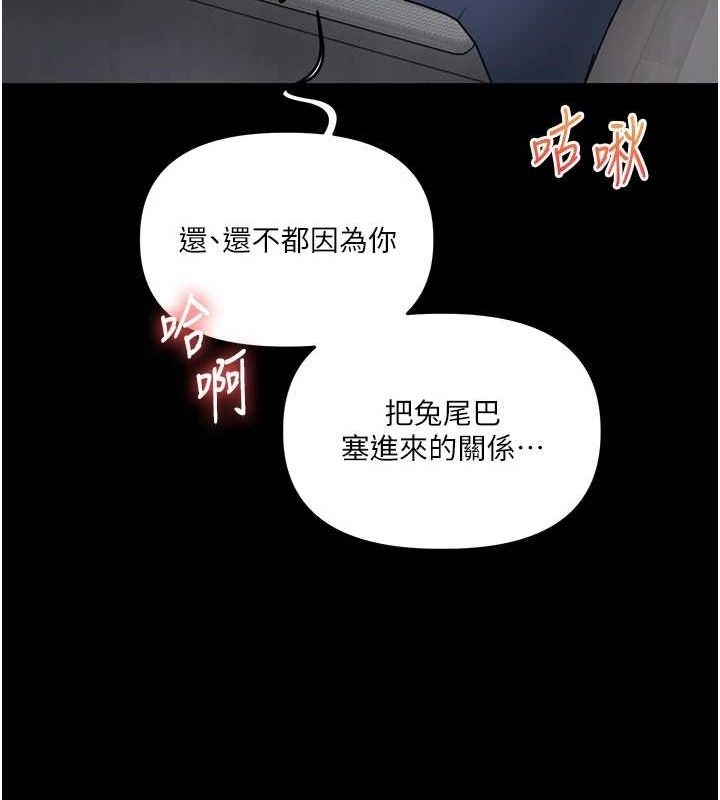 第57话-和母狗事后共浴♥ - 第32.jpg页