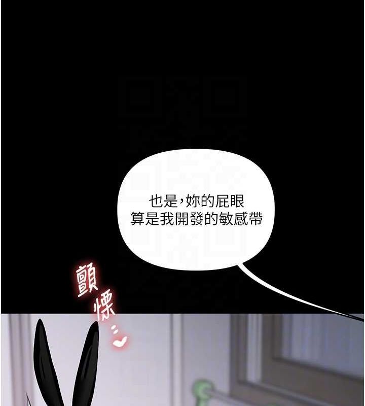 第57话-和母狗事后共浴♥ - 第33.jpg页