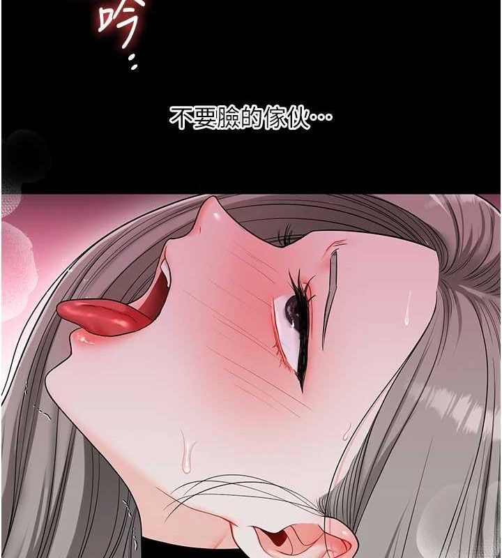 第57话-和母狗事后共浴♥ - 第37.jpg页