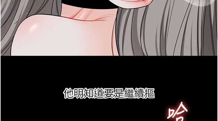 第57话-和母狗事后共浴♥ - 第38.jpg页