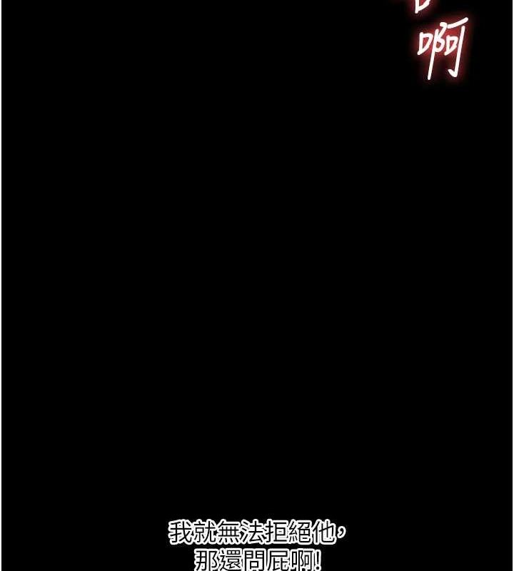 第57话-和母狗事后共浴♥ - 第39.jpg页
