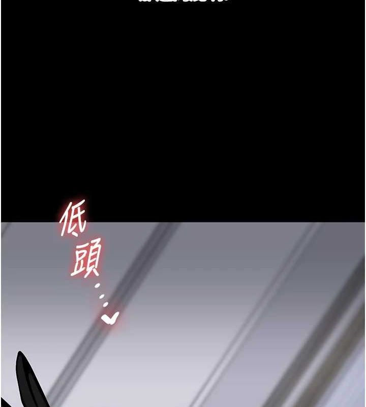 第57话-和母狗事后共浴♥ - 第40.jpg页