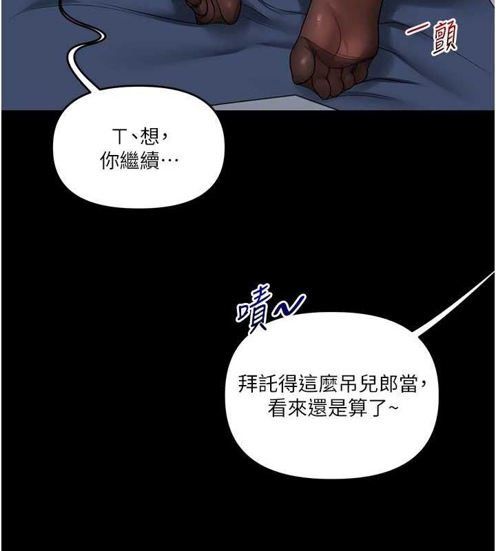 第57话-和母狗事后共浴♥ - 第42.jpg页