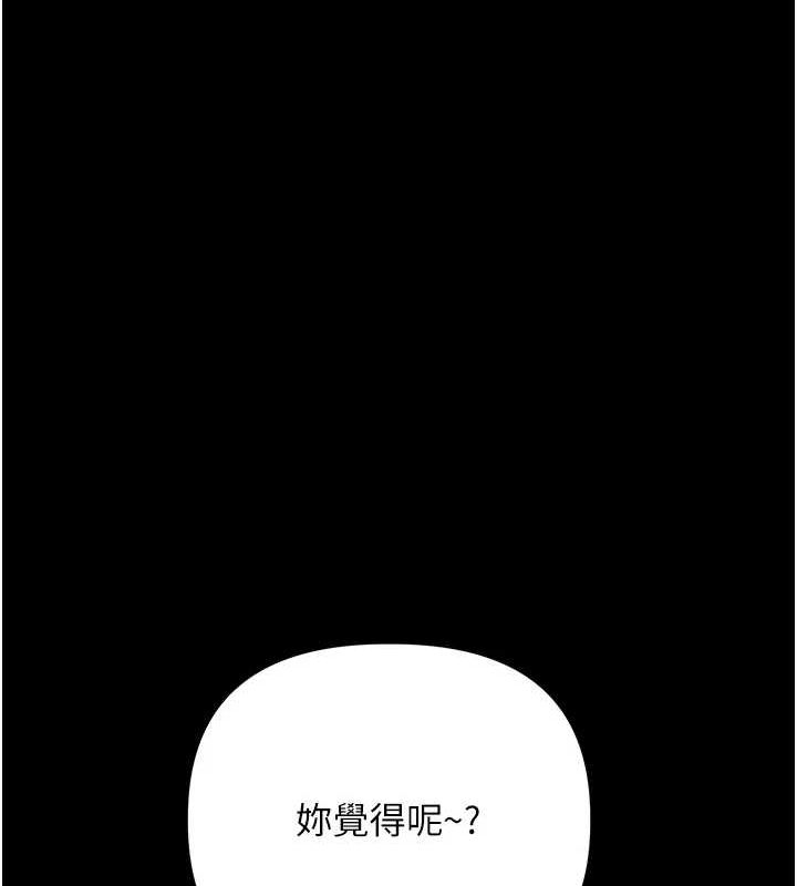 第57话-和母狗事后共浴♥ - 第43.jpg页