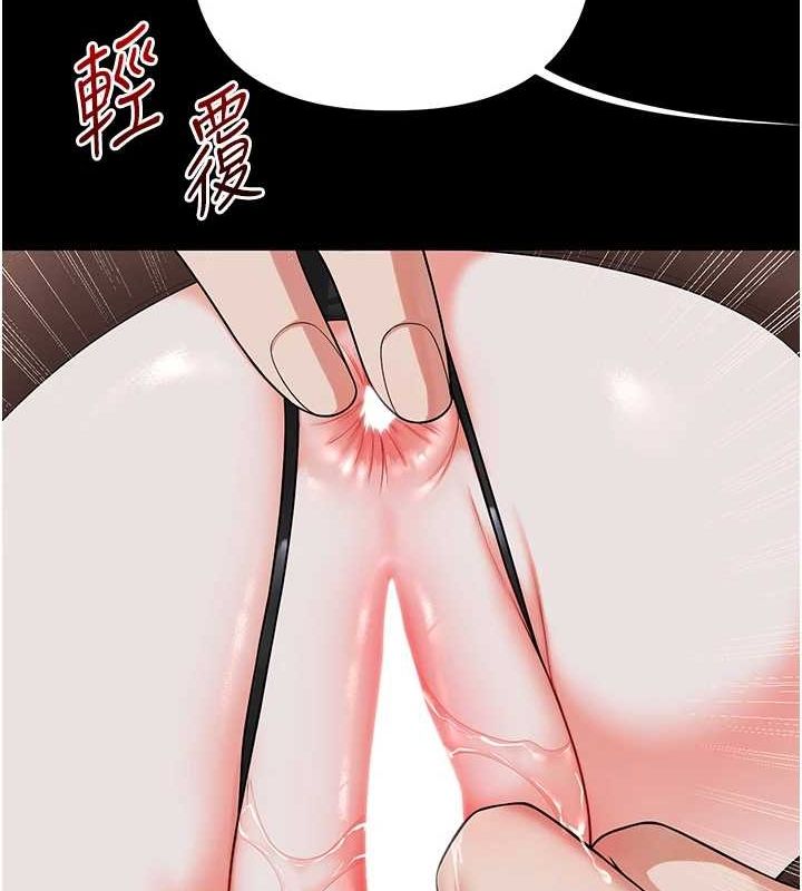 第57话-和母狗事后共浴♥ - 第44.jpg页