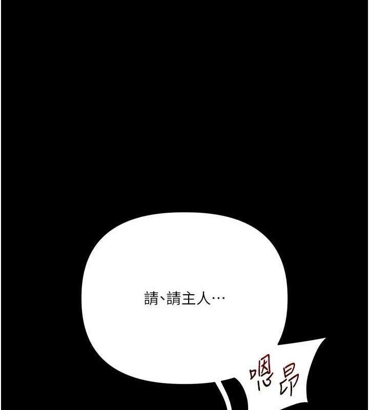 第57话-和母狗事后共浴♥ - 第46.jpg页