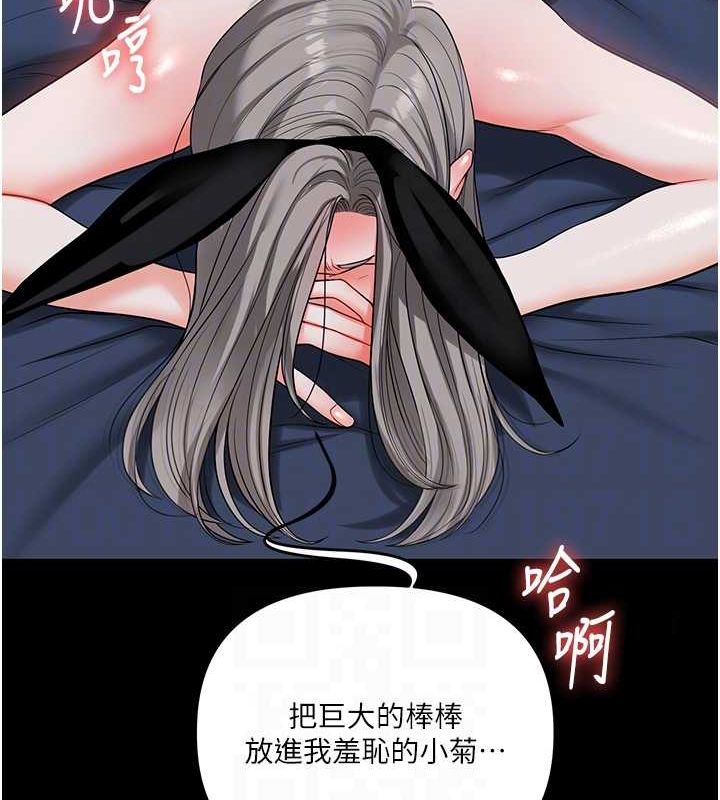 第57话-和母狗事后共浴♥ - 第48.jpg页