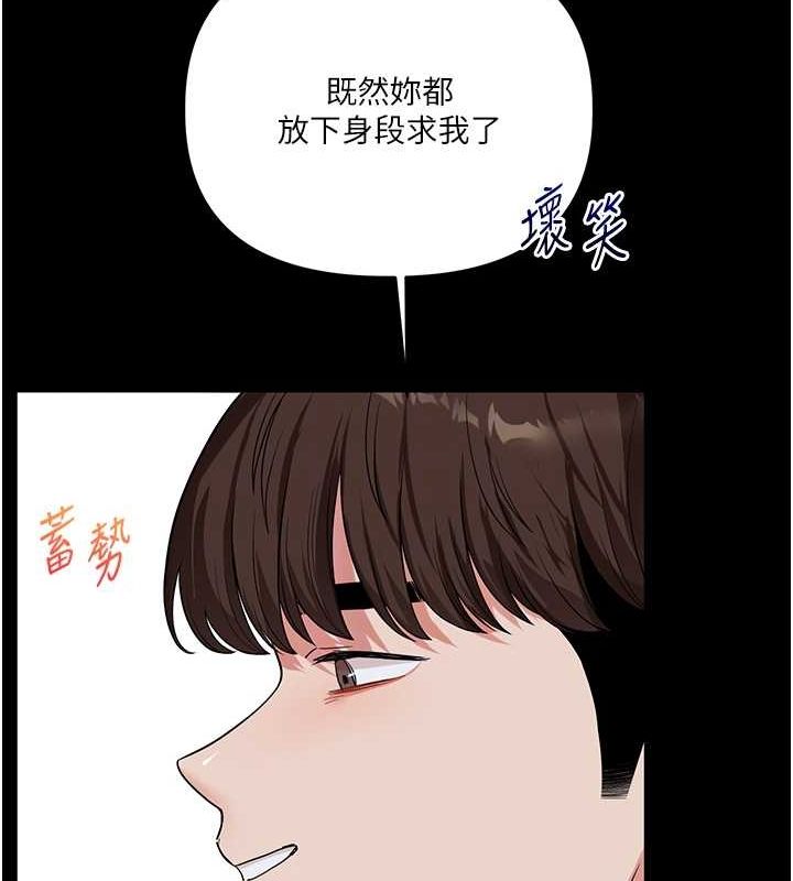 第57话-和母狗事后共浴♥ - 第50.jpg页