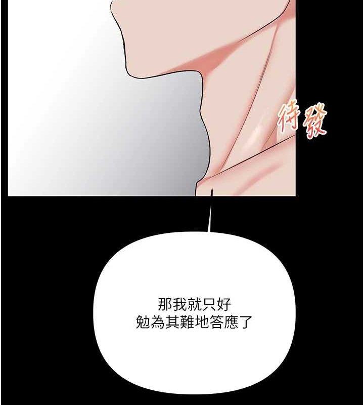 第57话-和母狗事后共浴♥ - 第51.jpg页