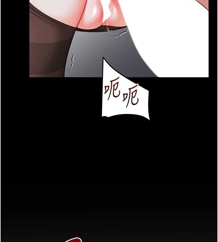 第57话-和母狗事后共浴♥ - 第53.jpg页