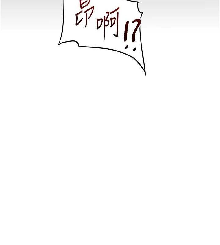 第57话-和母狗事后共浴♥ - 第55.jpg页