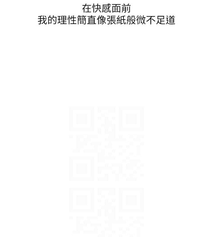第57话-和母狗事后共浴♥ - 第59.jpg页