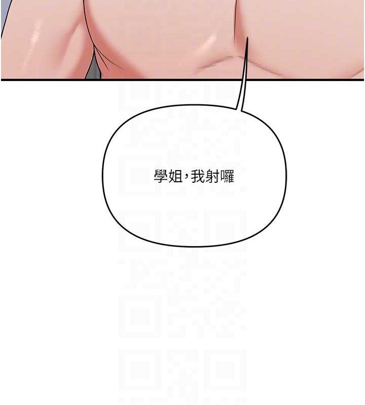 第57话-和母狗事后共浴♥ - 第61.jpg页