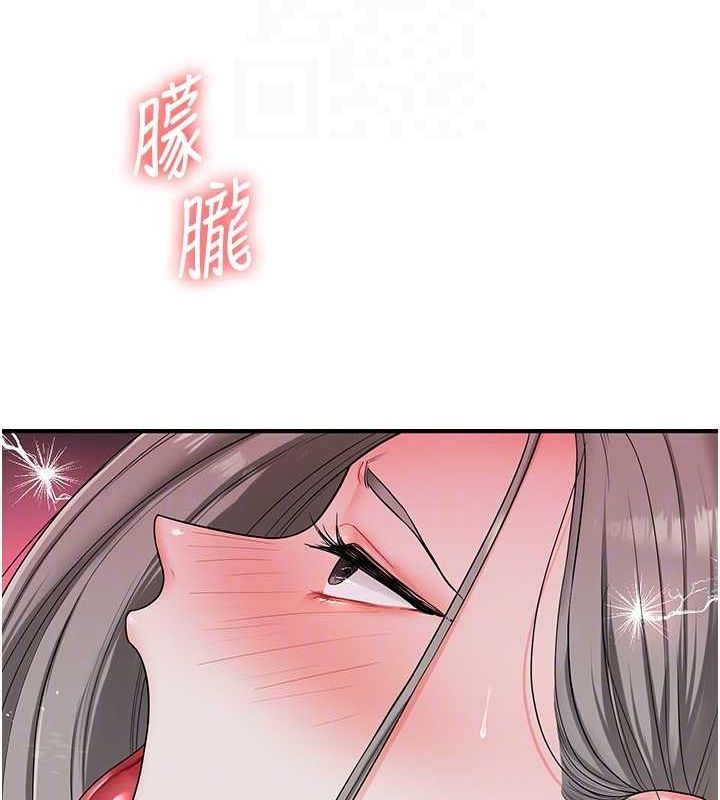 第57话-和母狗事后共浴♥ - 第62.jpg页