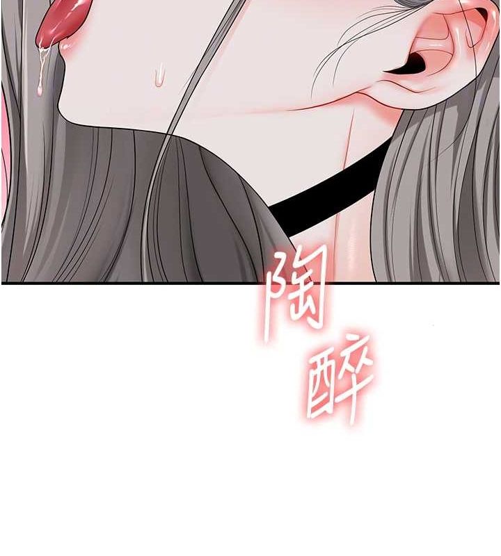 第57话-和母狗事后共浴♥ - 第63.jpg页