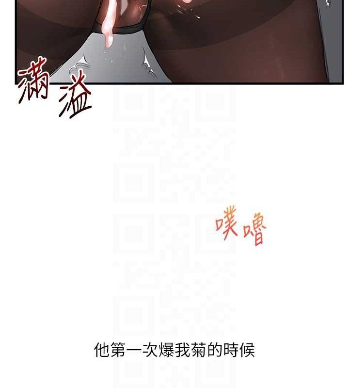 第57话-和母狗事后共浴♥ - 第71.jpg页