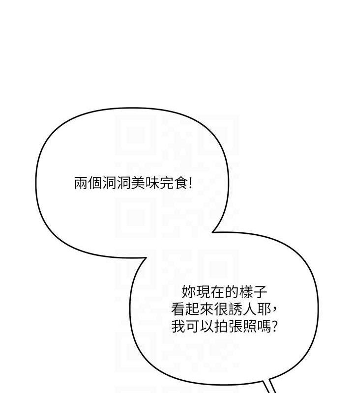 第57话-和母狗事后共浴♥ - 第79.jpg页