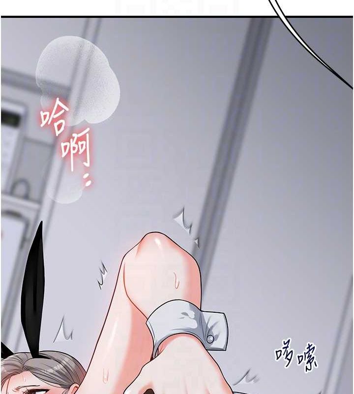 第57话-和母狗事后共浴♥ - 第80.jpg页