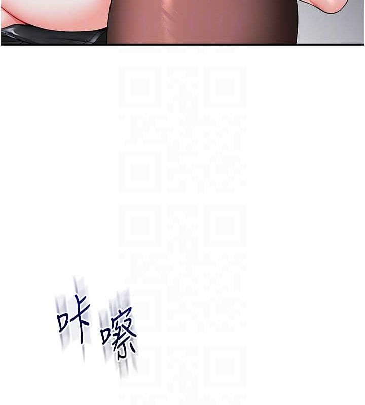 第57话-和母狗事后共浴♥ - 第92.jpg页