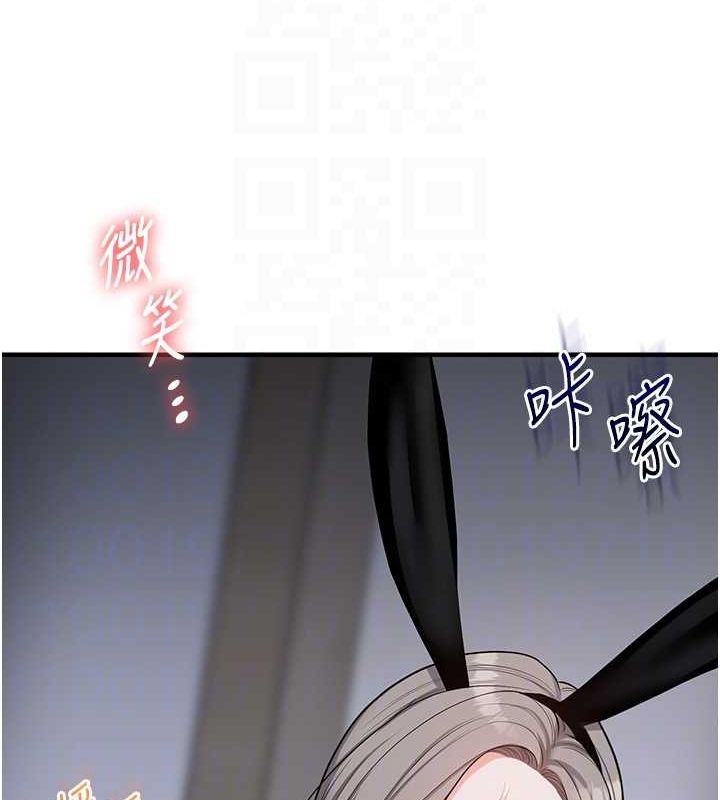 第57话-和母狗事后共浴♥ - 第93.jpg页