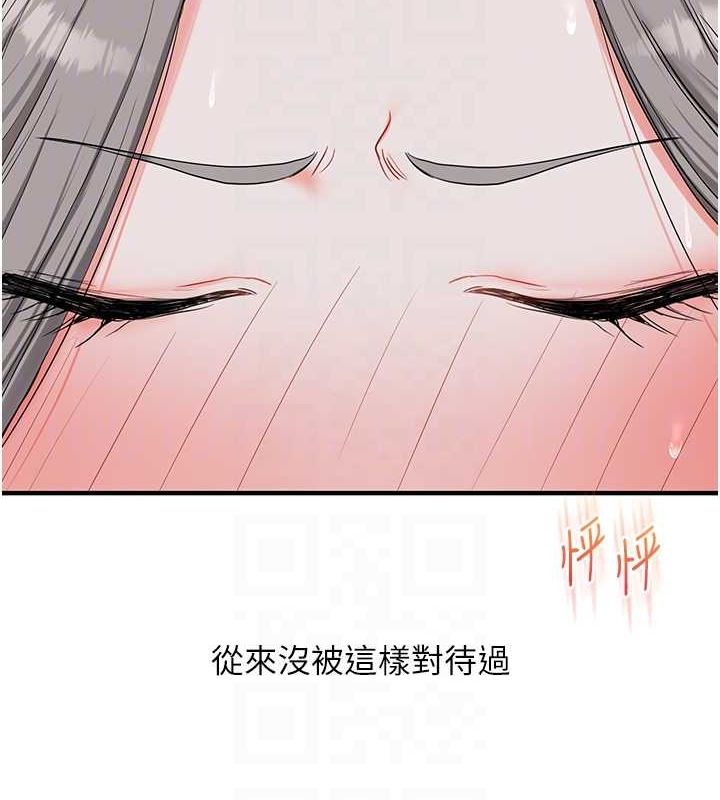 第57话-和母狗事后共浴♥ - 第97.jpg页
