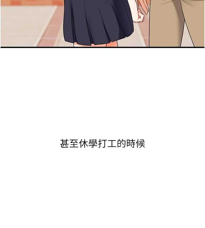 第57话-和母狗事后共浴♥ - 第102.jpg页