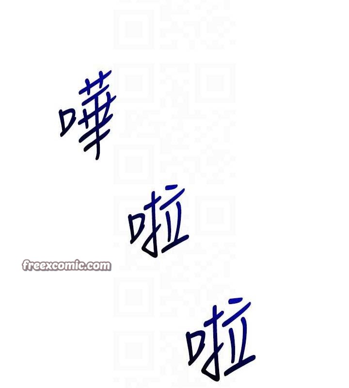 第57话-和母狗事后共浴♥ - 第105.jpg页