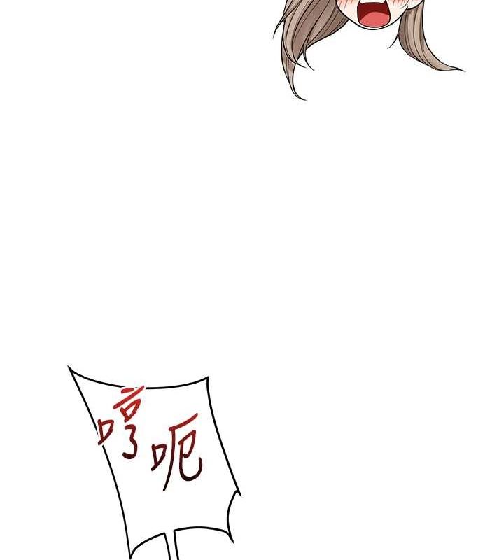 第57话-和母狗事后共浴♥ - 第119.jpg页