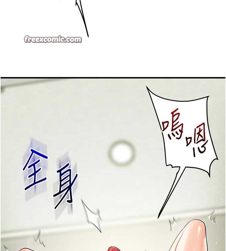 第57话-和母狗事后共浴♥ - 第120.jpg页