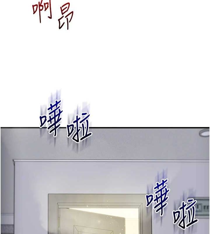 第57话-和母狗事后共浴♥ - 第124.jpg页