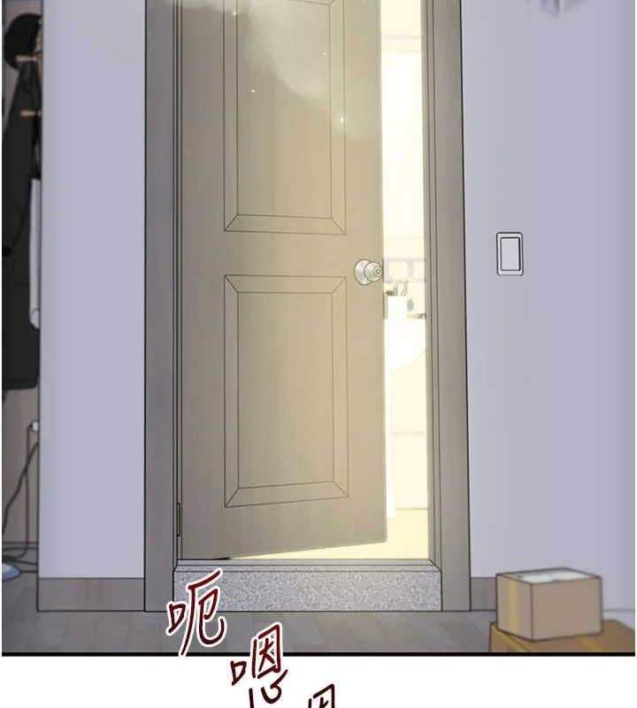第57话-和母狗事后共浴♥ - 第125.jpg页