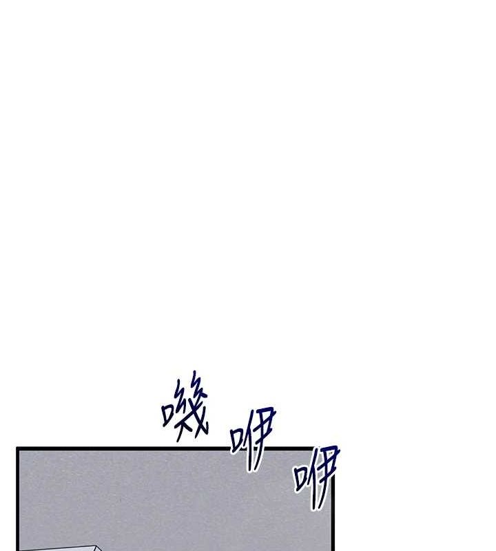 第57话-和母狗事后共浴♥ - 第127.jpg页