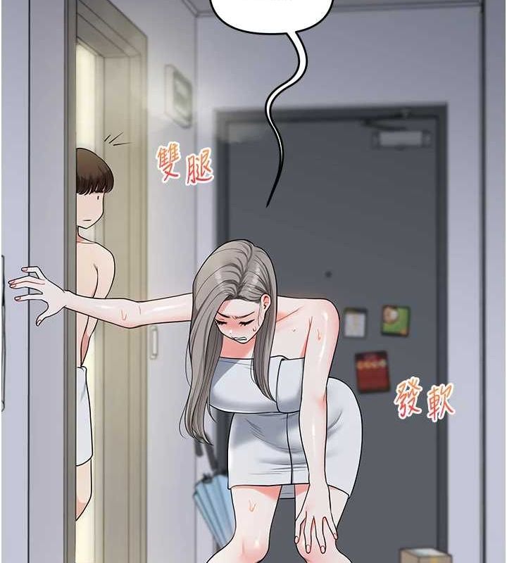 第57话-和母狗事后共浴♥ - 第130.jpg页