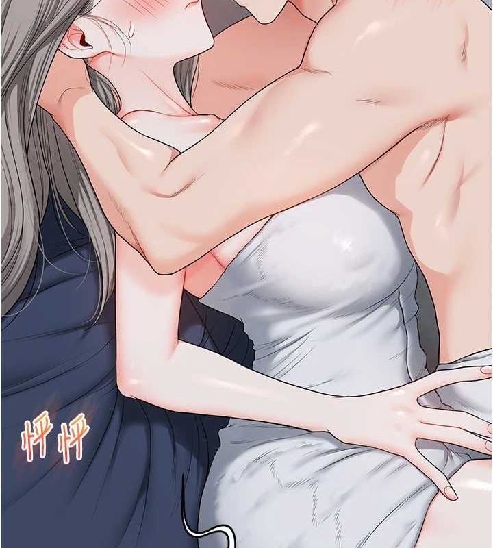 第57话-和母狗事后共浴♥ - 第140.jpg页