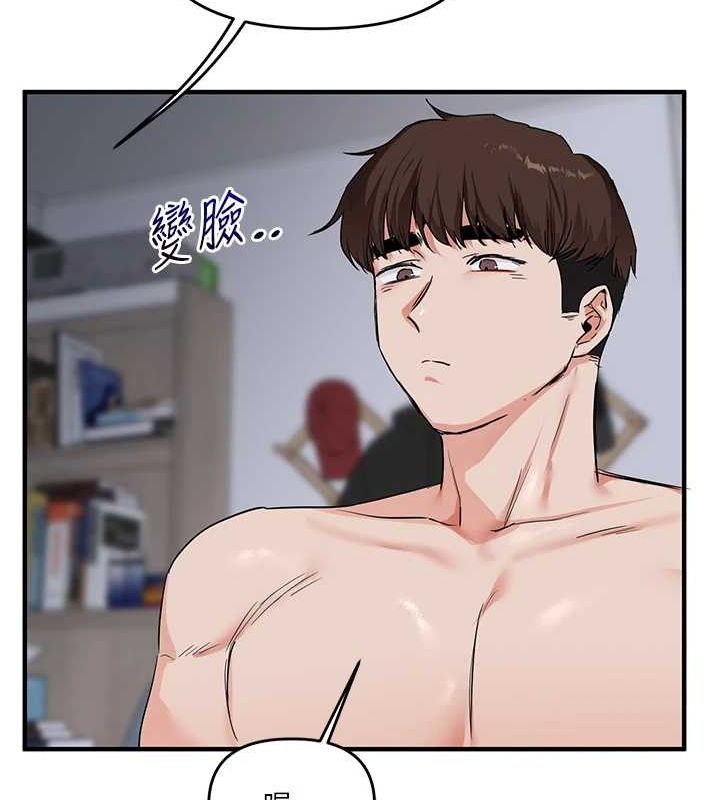 第57话-和母狗事后共浴♥ - 第157.jpg页