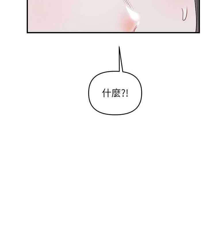 第57话-和母狗事后共浴♥ - 第162.jpg页