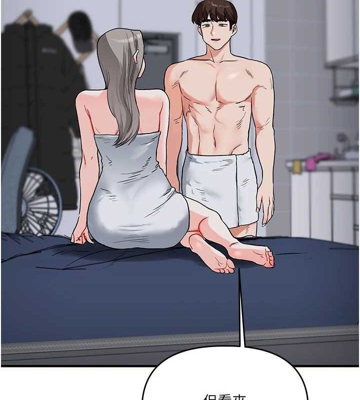 第57话-和母狗事后共浴♥ - 第164.jpg页