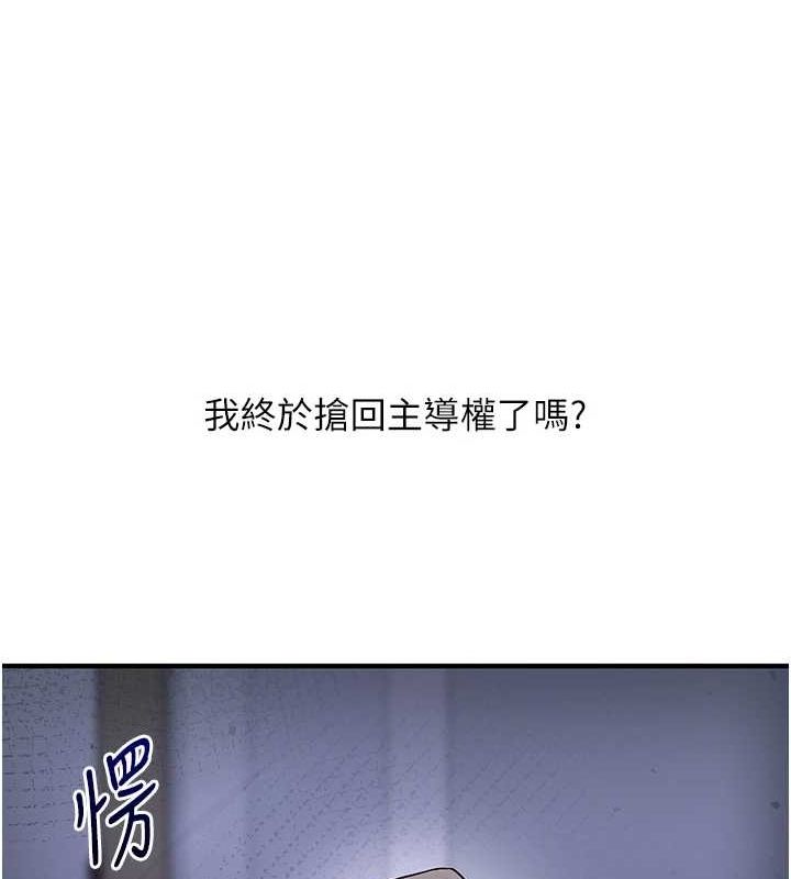 第57话-和母狗事后共浴♥ - 第169.jpg页