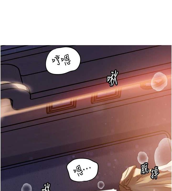 第47话-妳喜欢这样玩，对吧? - 第4.jpg页