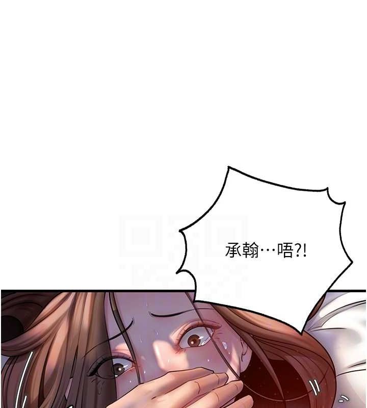第47话-妳喜欢这样玩，对吧? - 第18.jpg页